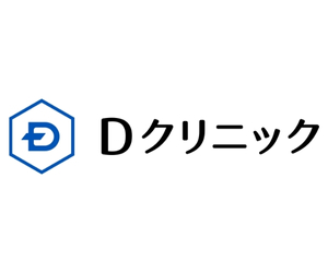 Dクリニック